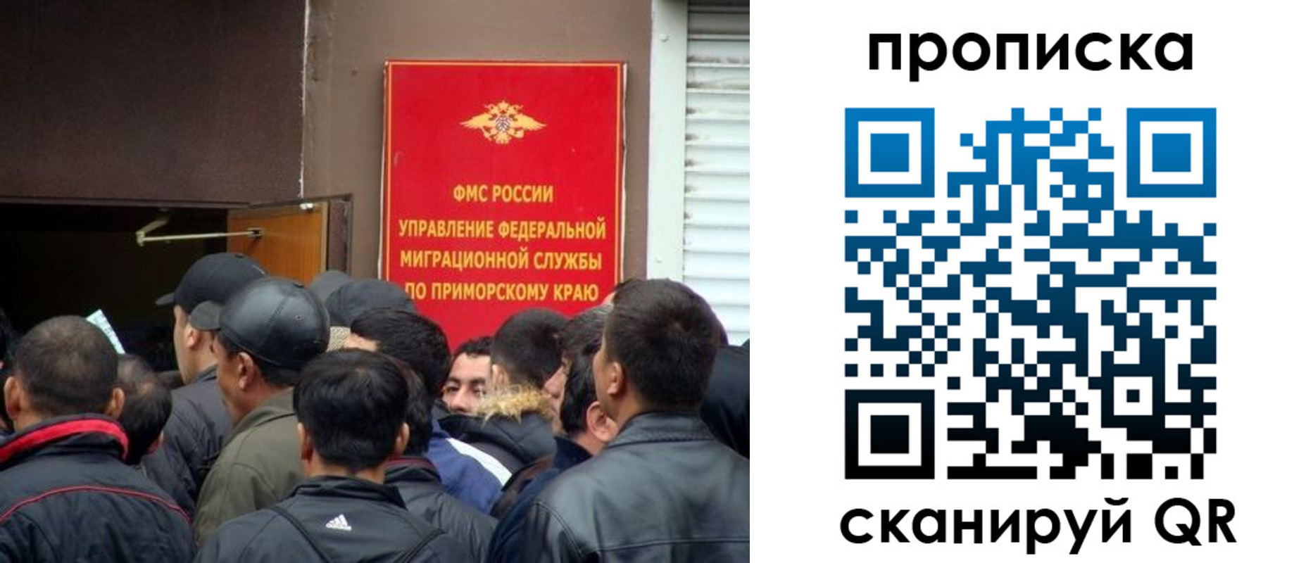 временная регистрация гарантия в Змеиногорске