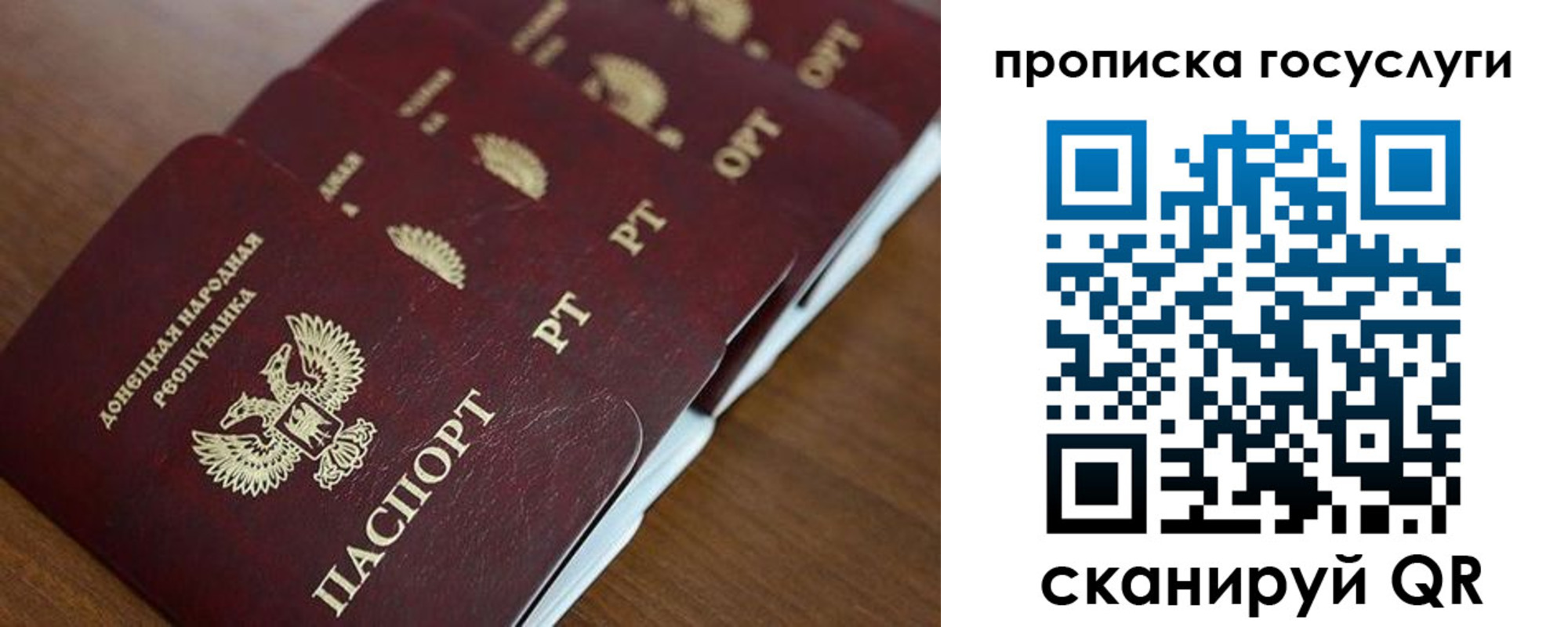 временная регистрация поиск в Змеиногорске